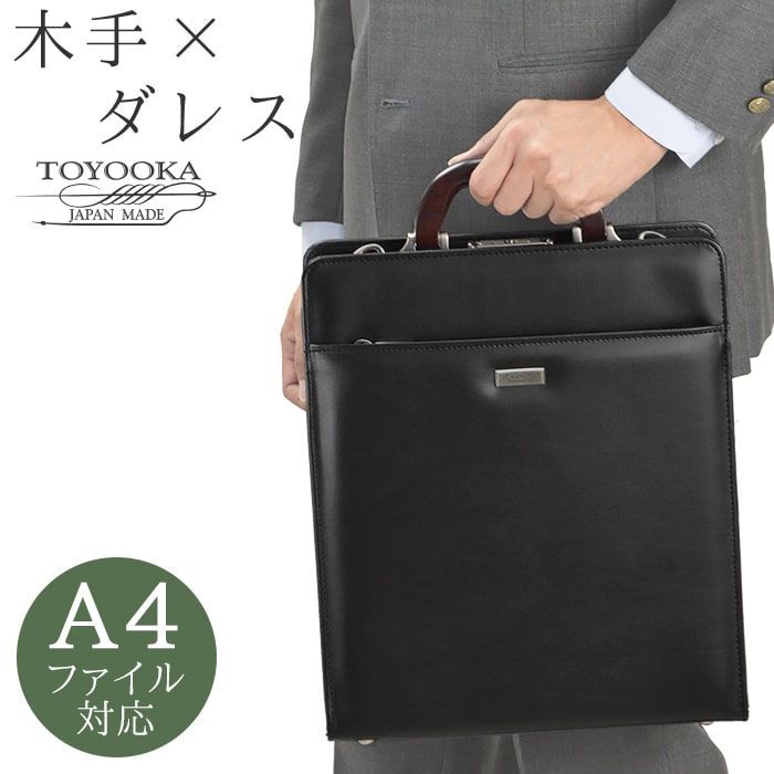 J.C HAMILTON ジェイシーハミルトン ビジネスバッグ ダレスバッグ メンズ ブランド 40代 50代 平野鞄 軽量 自立 KBN22310