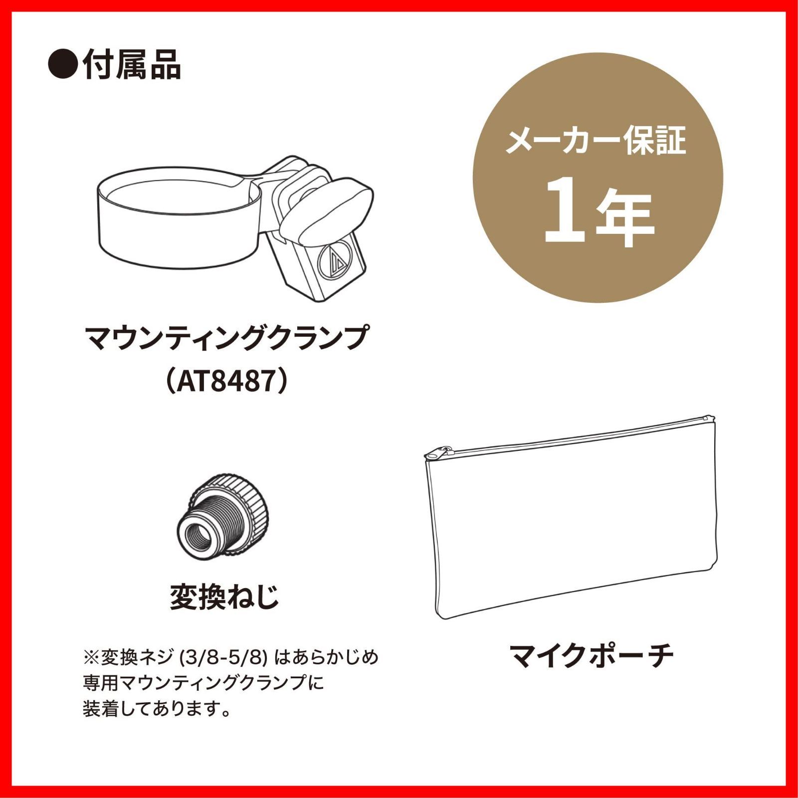 ポップフィルター内蔵