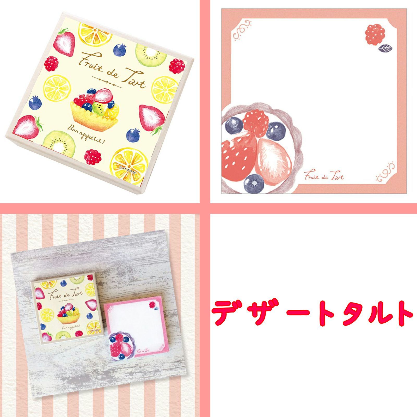 オトメ時間 ボックスメモ3点セット＊セット割＊大人気＊古川紙工