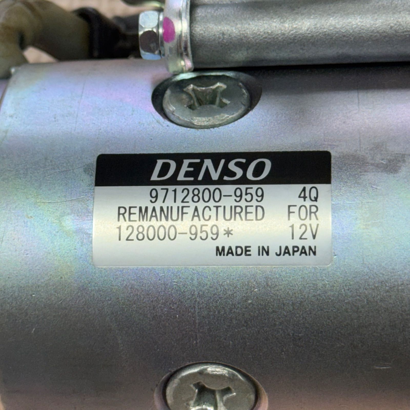 メーカーリビルト品