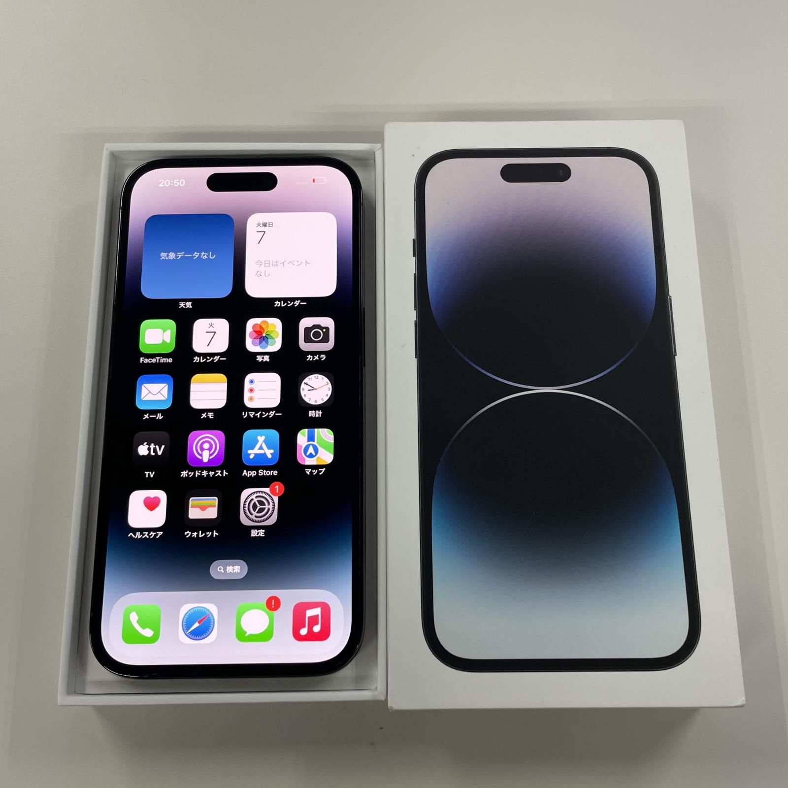 softbank iPhone 14 Pro 128GB スペースブラック - メルカリ