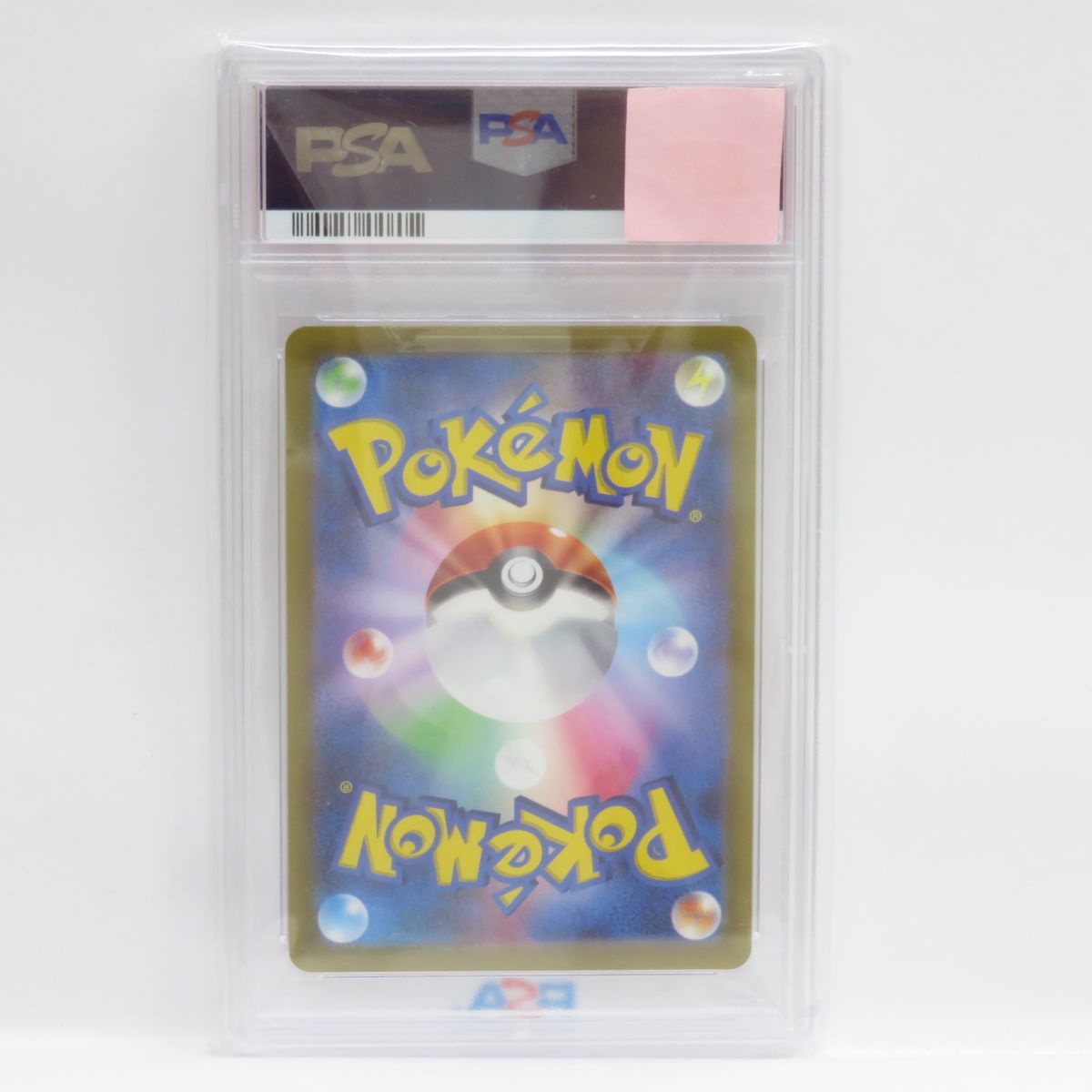 【PSA10】ポケモンカード チルタリス S11a 074/068 CHR 鑑定品