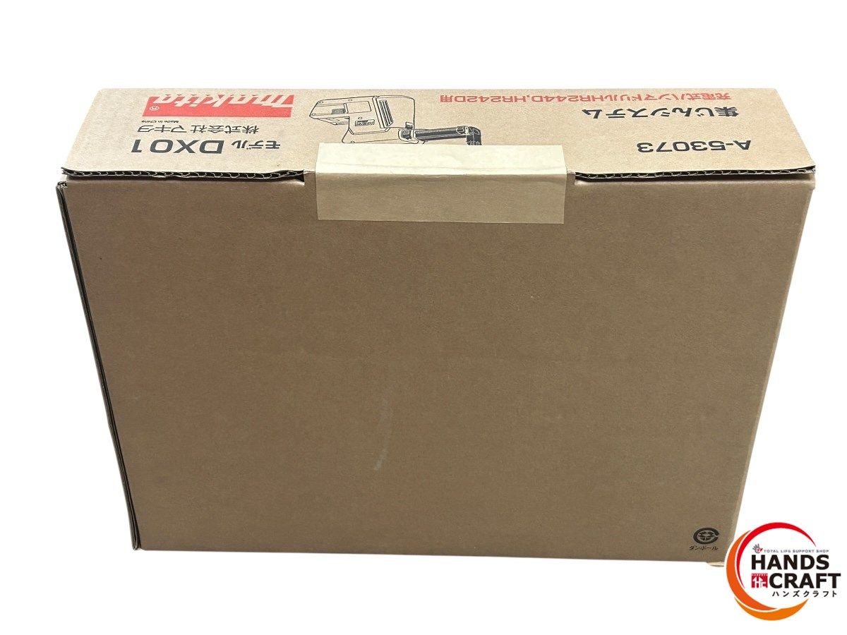 未開封|♥品 マキタ DX01 集じんシステム HRDEVELOPMENT_JP