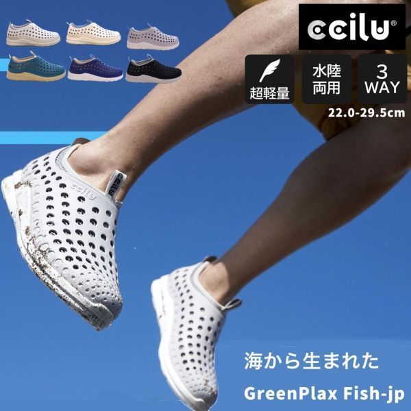 ccilu チル