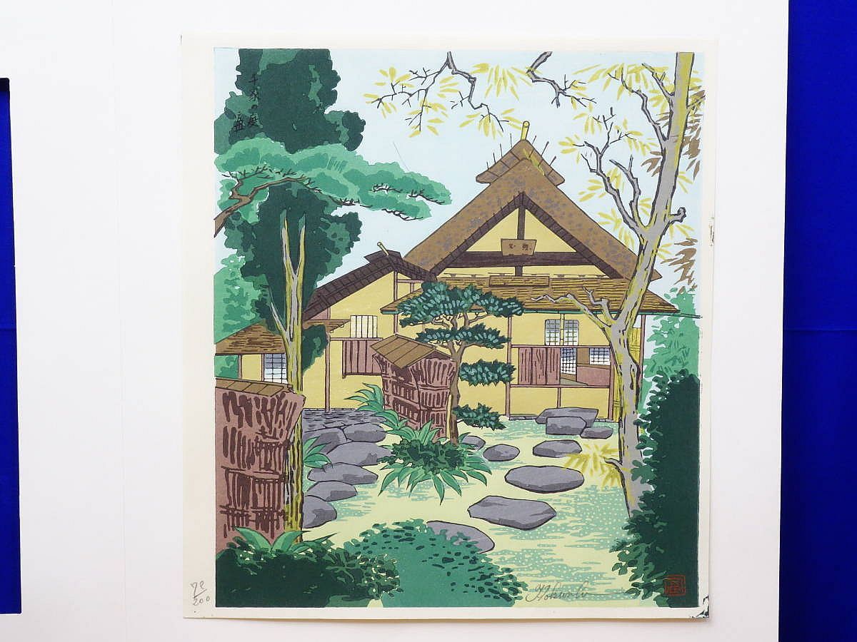 徳力富吉郎サイン入り「版画 大阪名所」内田美術書肆昭15 揃12枚|木版画浮世絵 徳力富吉郎サイン入り「版画 大阪名所」内田美術書肆昭15 揃12枚