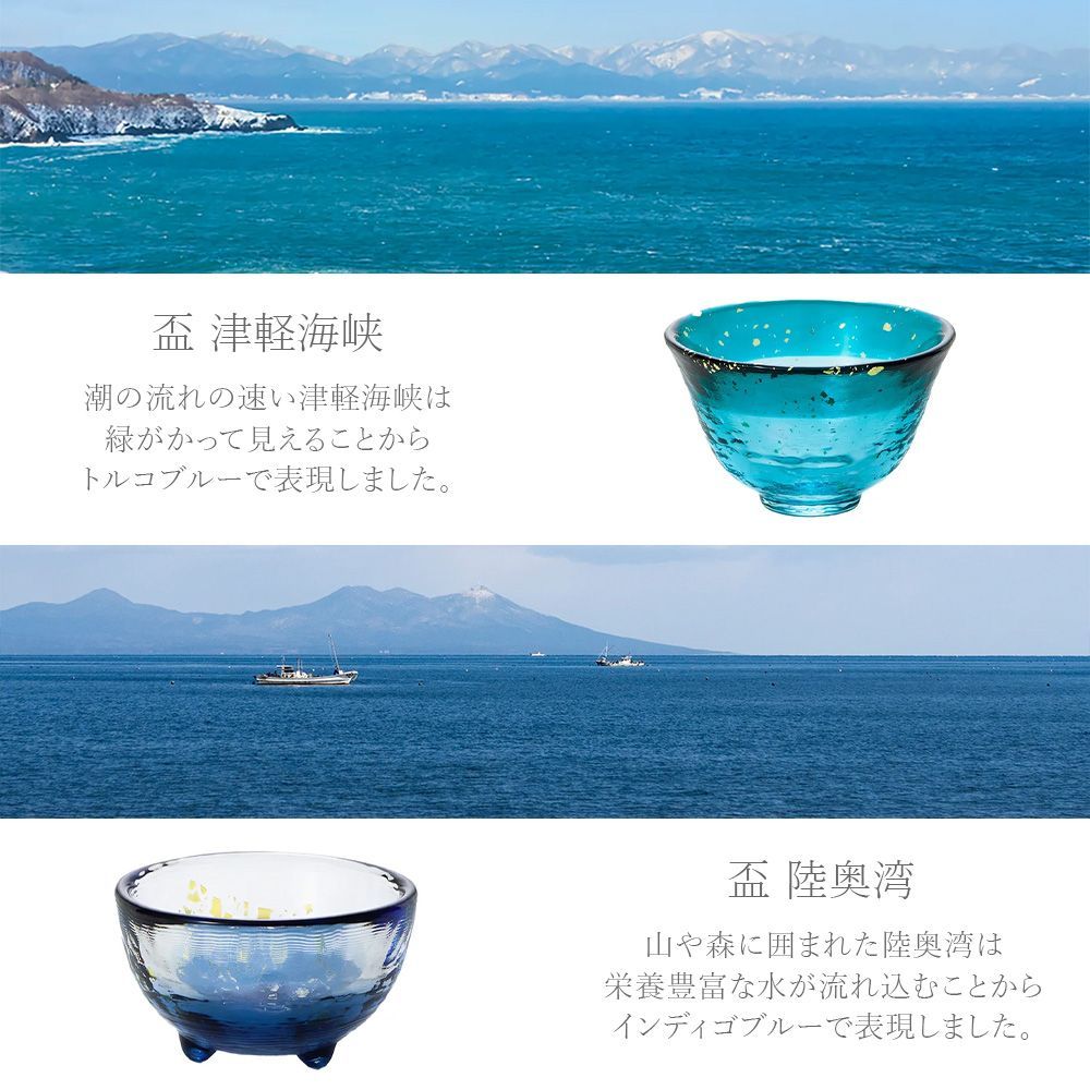 酒器