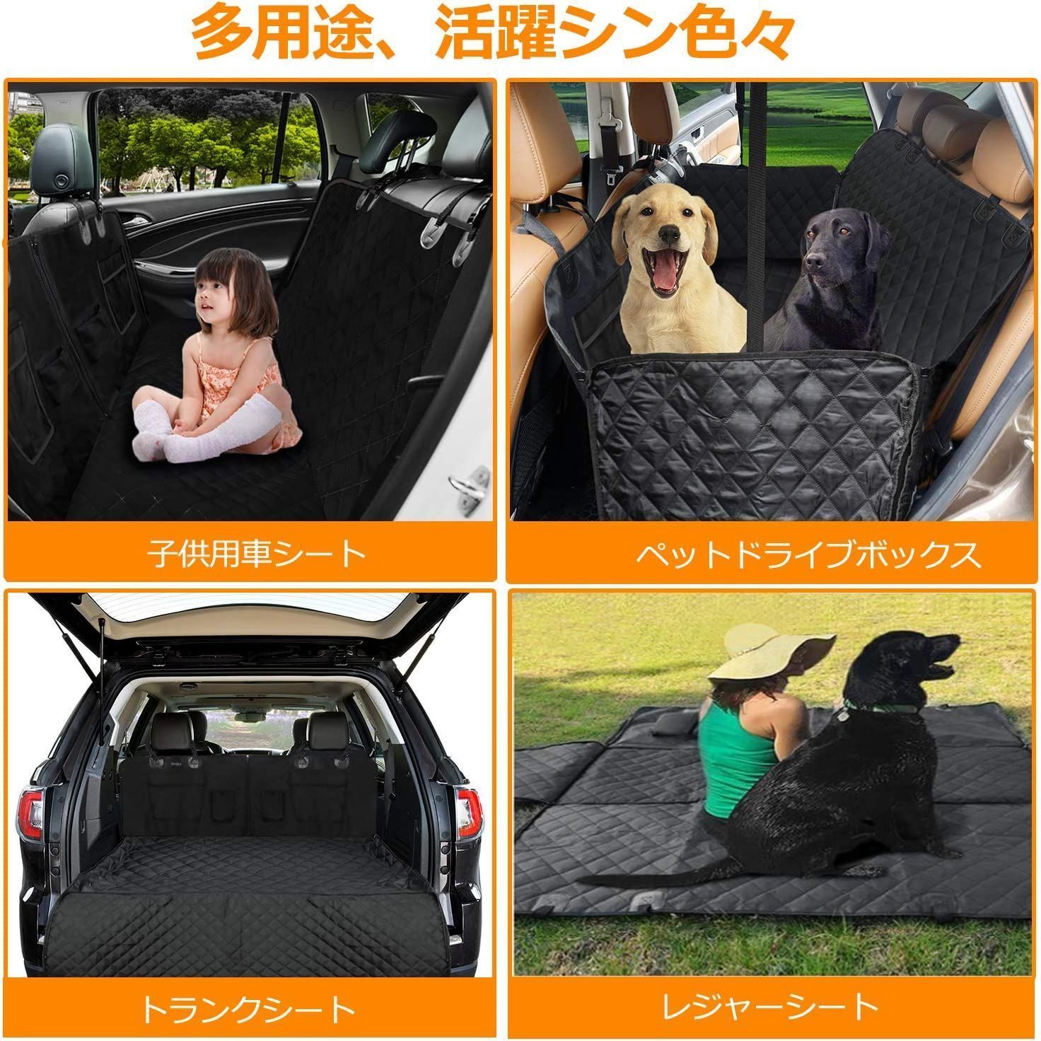 VOOPH 新型ペット用ドライブシート 犬猫ドライブ用品 車用ペットシート