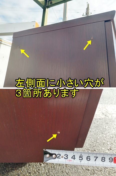 一部地域