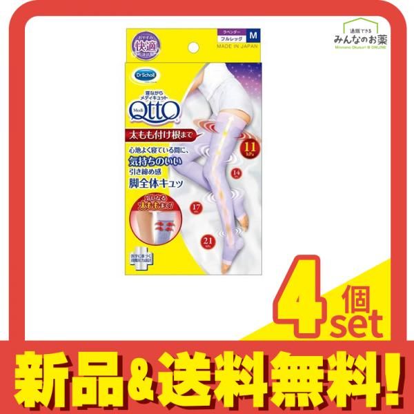 アイスジャパン フローズンカバー手足用 手足冷却温熱パック