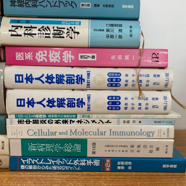 同梱不可