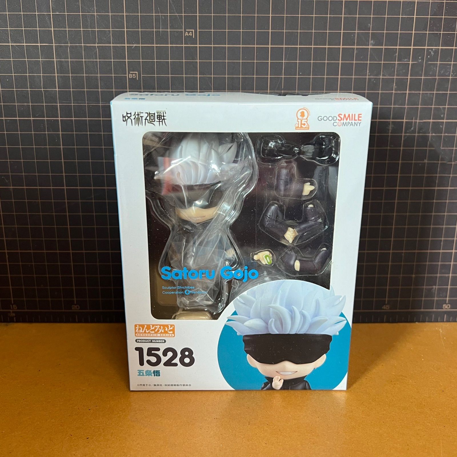 五条悟 ねんどろいど 呪術廻戦 フィギュア 1528 未開封 - メルカリ