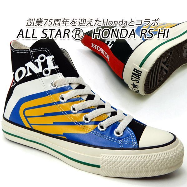 コンバース メンズ コラボ スニーカー ホンダ オールスター ハイカット CONVERSE ALL STAR (R) HONDA RS HI ブラック 送料無料