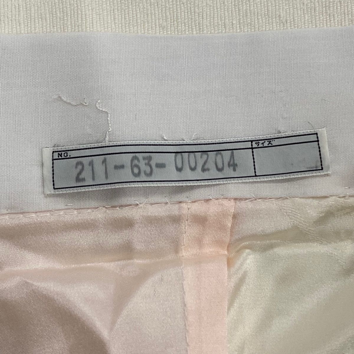 身丈139cm