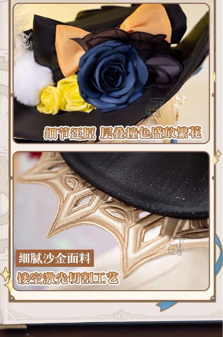 コスプレ 衣装