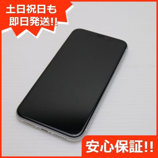 SIMフリー iPhoneXR 64GB ホワイト スマホ 白ロム Apple iphone XR 土日祝発送OK 03000