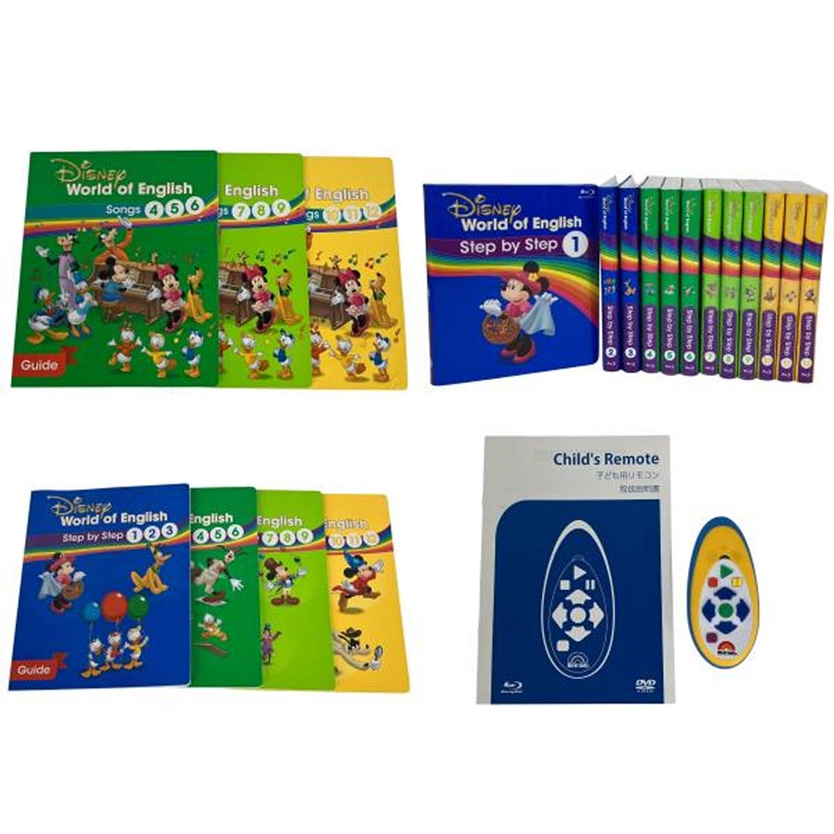 DWE メインプログラム Blu-ray版 2021年頃 ディズニーワールド