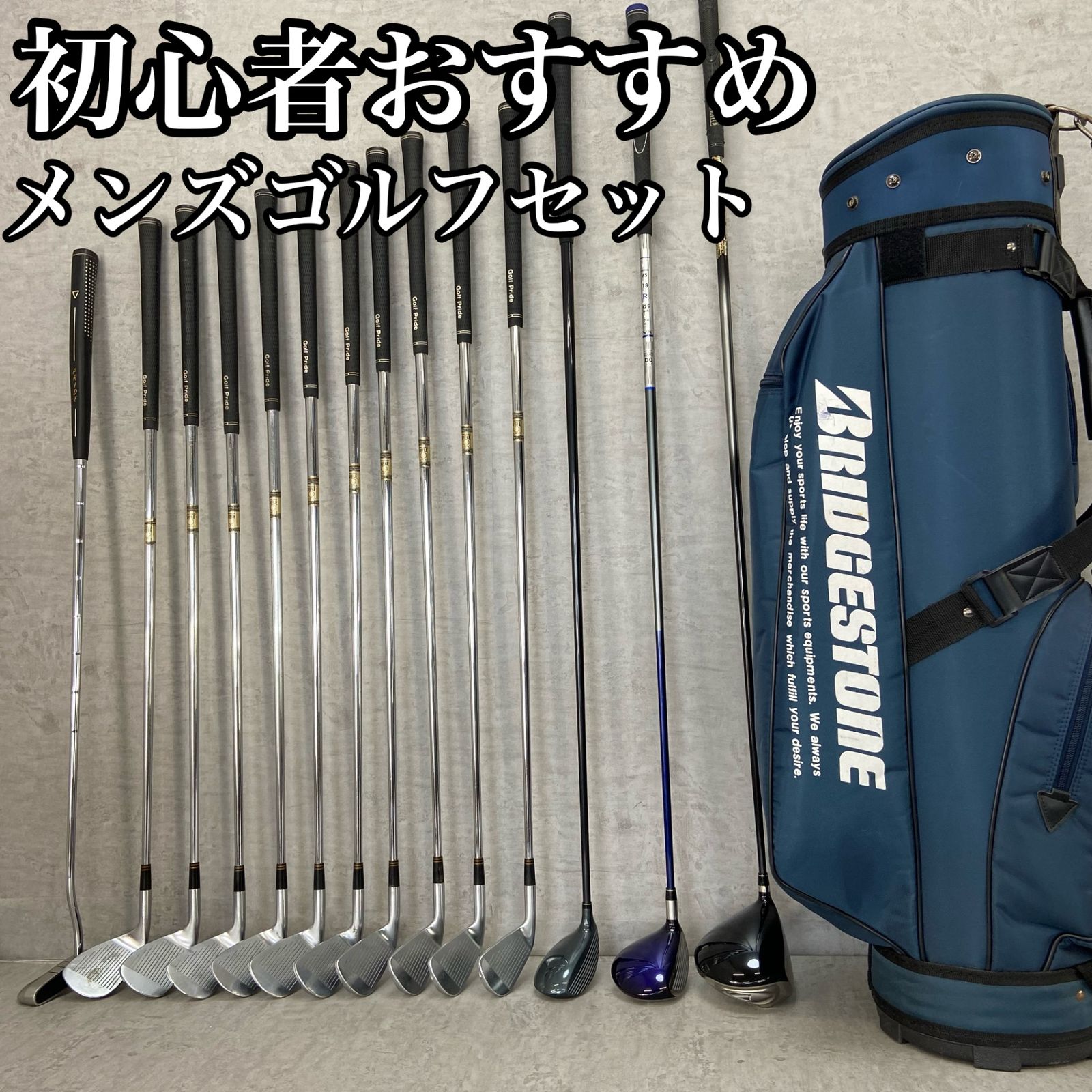 MACTEC マックテック Kasco キャスコ メンズゴルフ14本セット 右利用 キャディバッグ ヘッドカバー 初心者おすすめ 入門用 - メルカリ