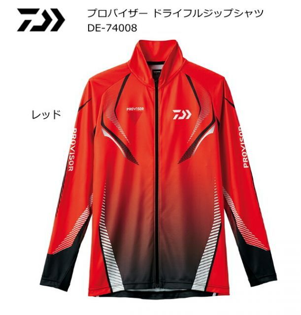 ダイワ] DI-5524 ウォームアップスーツ M~3XL 各種 (2024年モデル