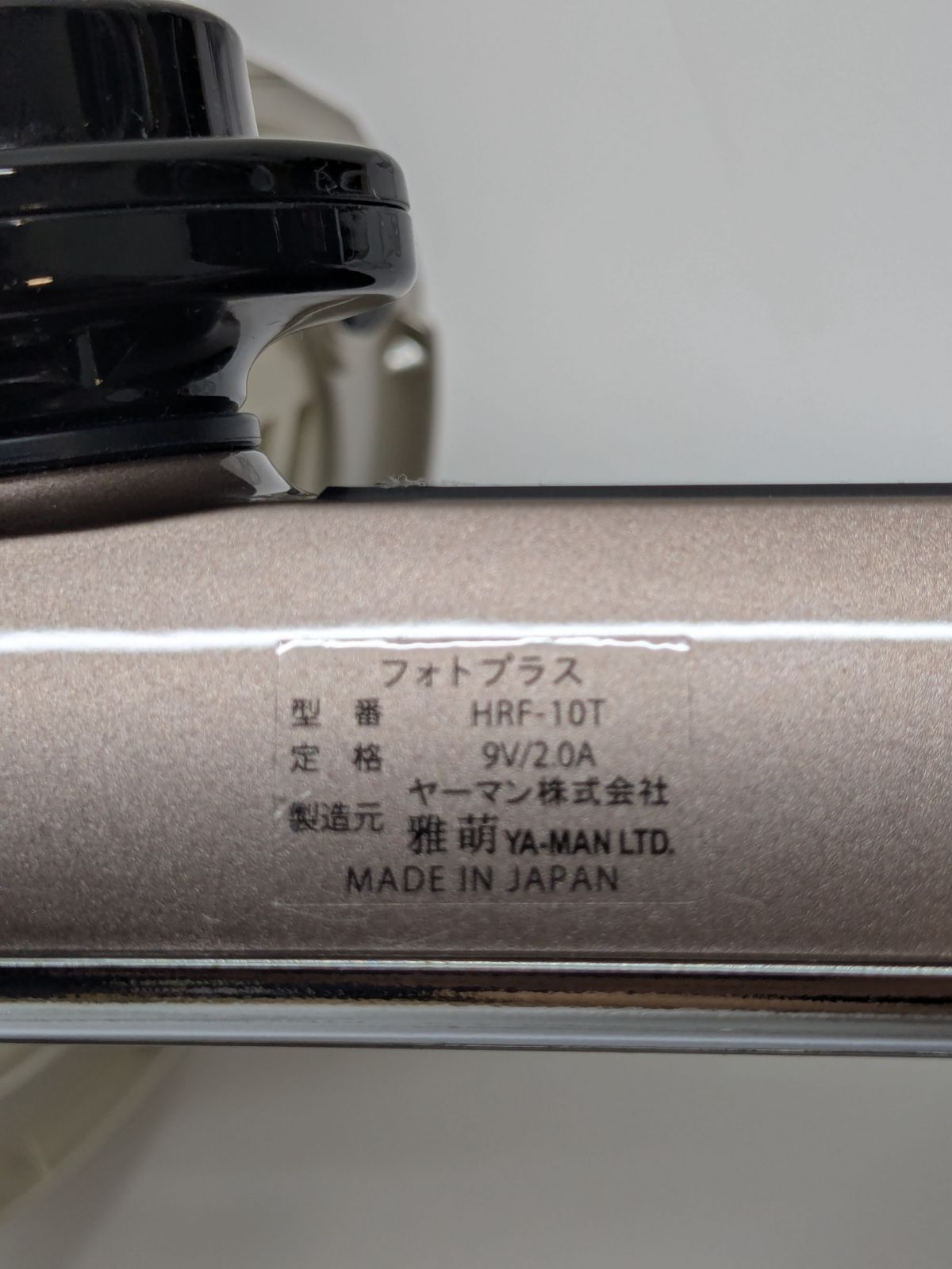 IS-101N YA-MAN