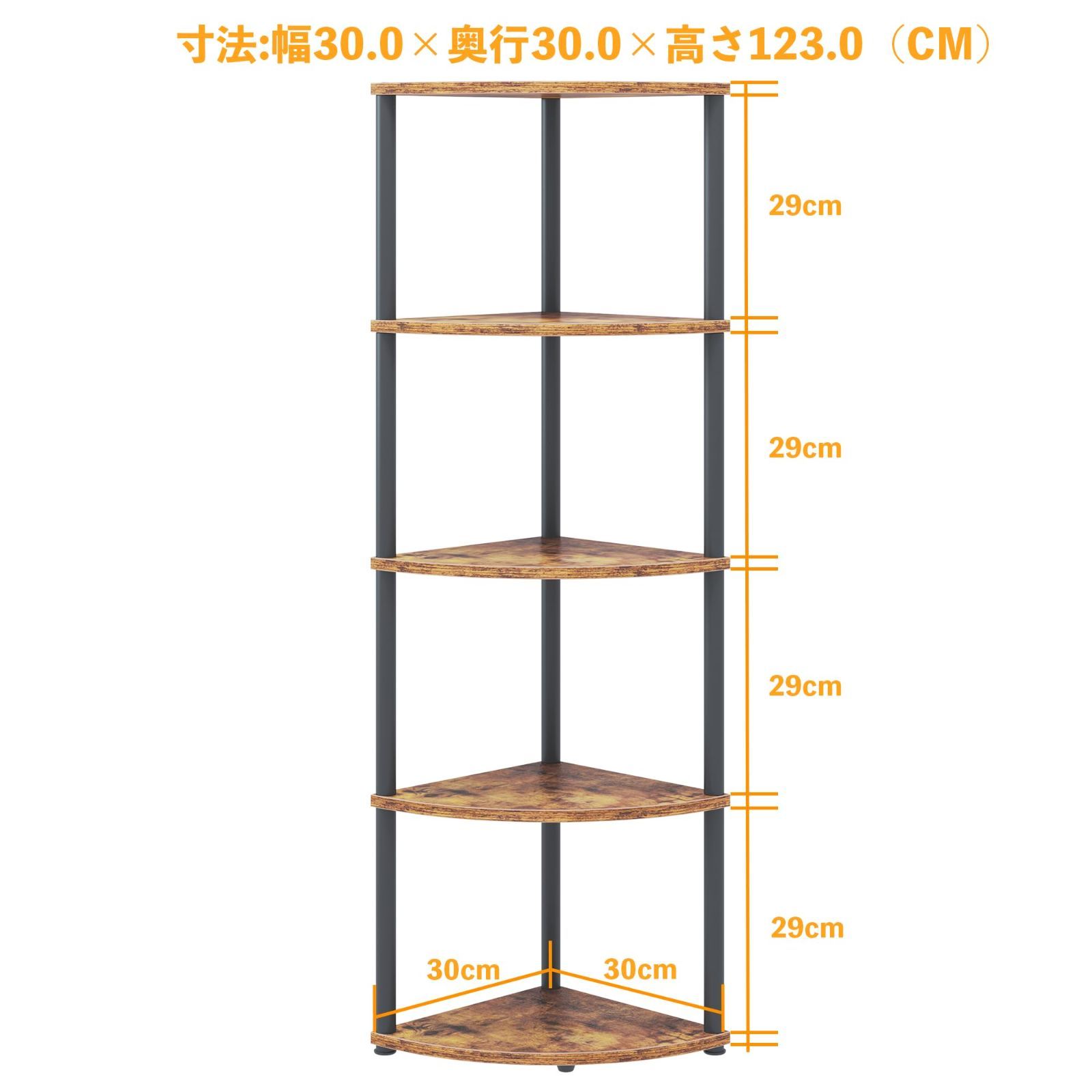 古い木製の収納棚5段 本棚 食器棚 オープンラック 陳列棚 古家具
