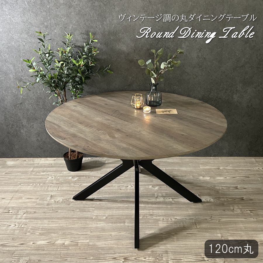 2025年最新】ダイニングテーブル 100の人気アイテム - メルカリ 希少