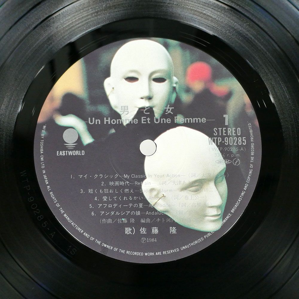 佐藤隆 URBAN AU-RI URBAN 