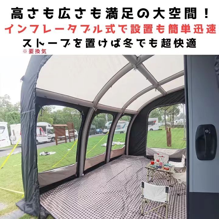 送料無料 登場 キャンピングカー Cレール サイドテント インフレータブル オーニングテント キャンピングカーヒロモリショップ WWW_NOITHATQUANGTHANH_NET