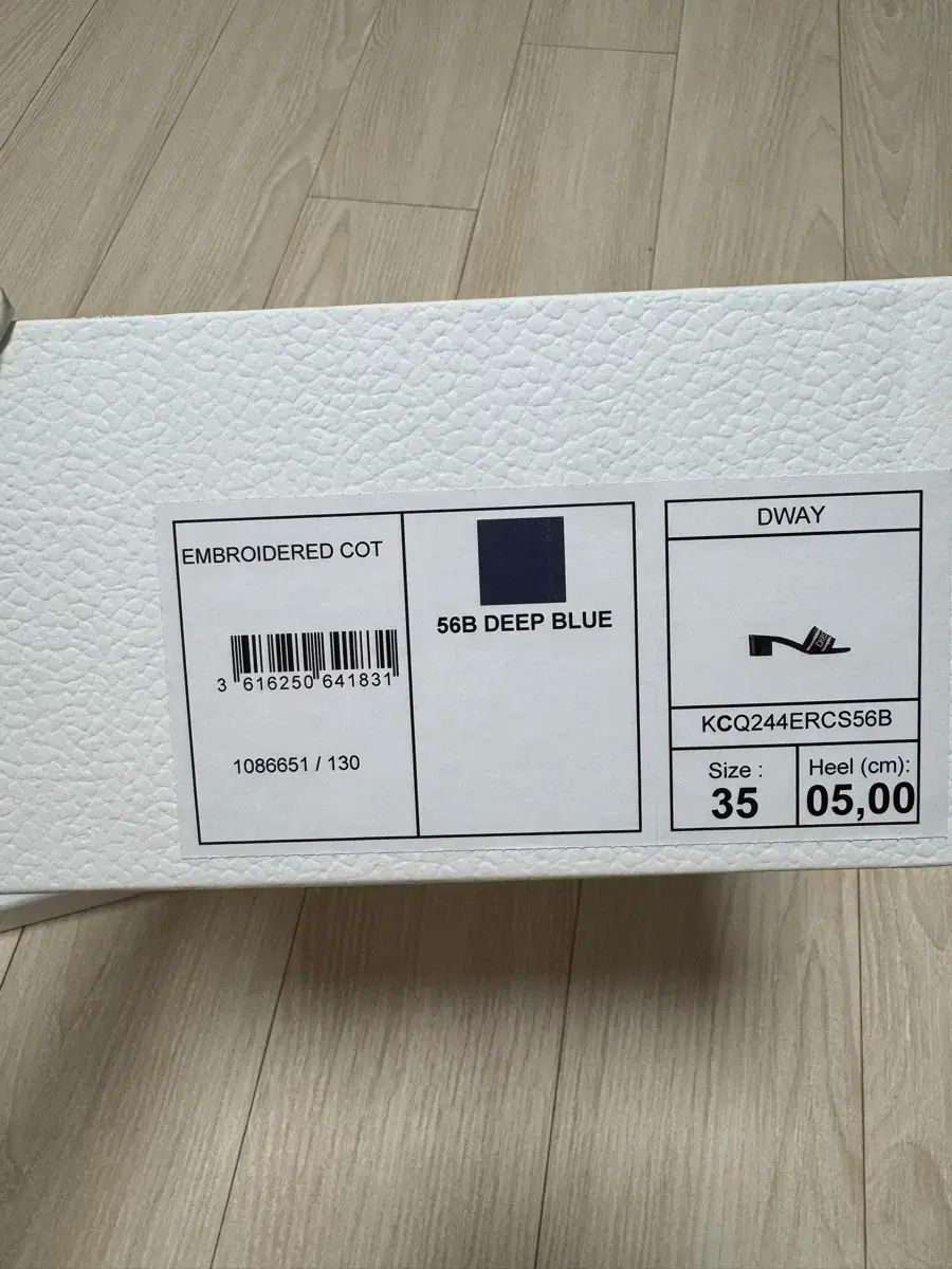 ディオール Dway