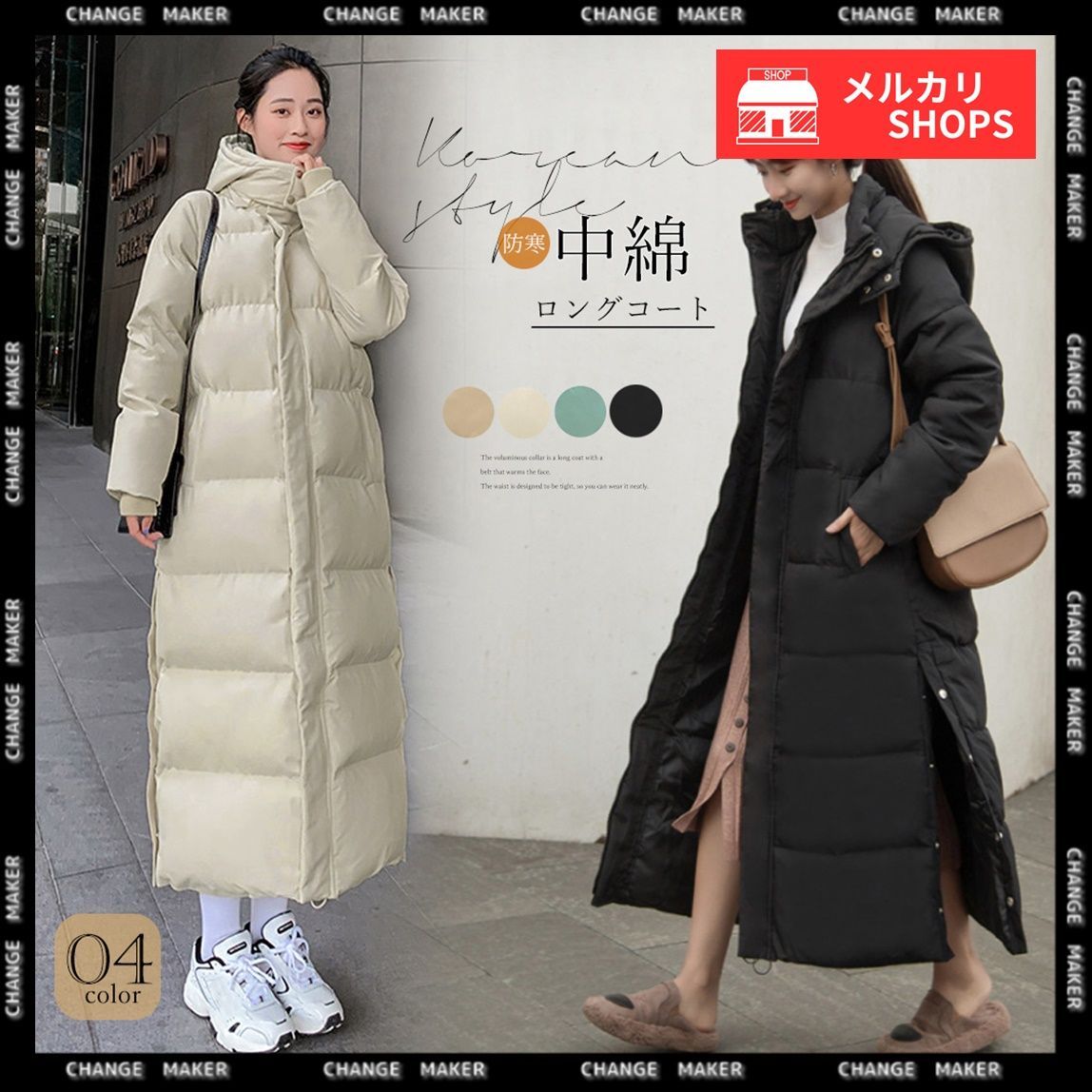 キルティング フェイクダウン ロング コート le reve vaniller 全3色 