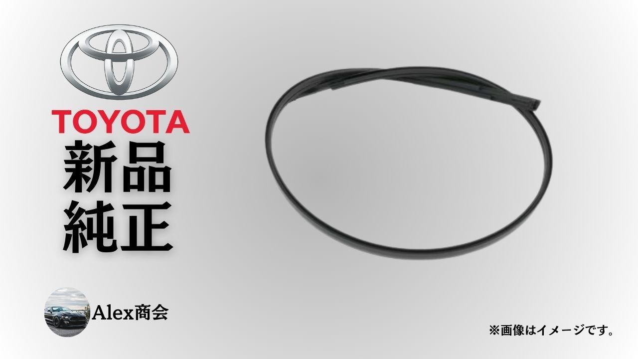 トヨタ 純正 メーカー 正規 ルーフドリップモール 右側 ビスタ ビスタ アルデオ ZZV50 SV50 系 防水 トリム 外装 モールディング ルーフサイド ビスタSV55 アルデオZZV55 外装補修 純正