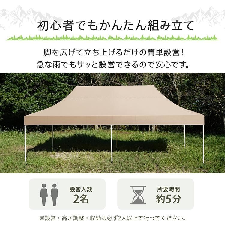 タープテント 3m×6m ワンタッチテント 大型 高さ調節 日よけ UVカット