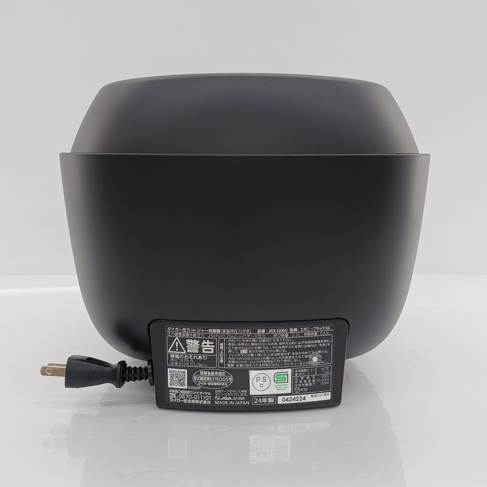 TIGER 炊飯器