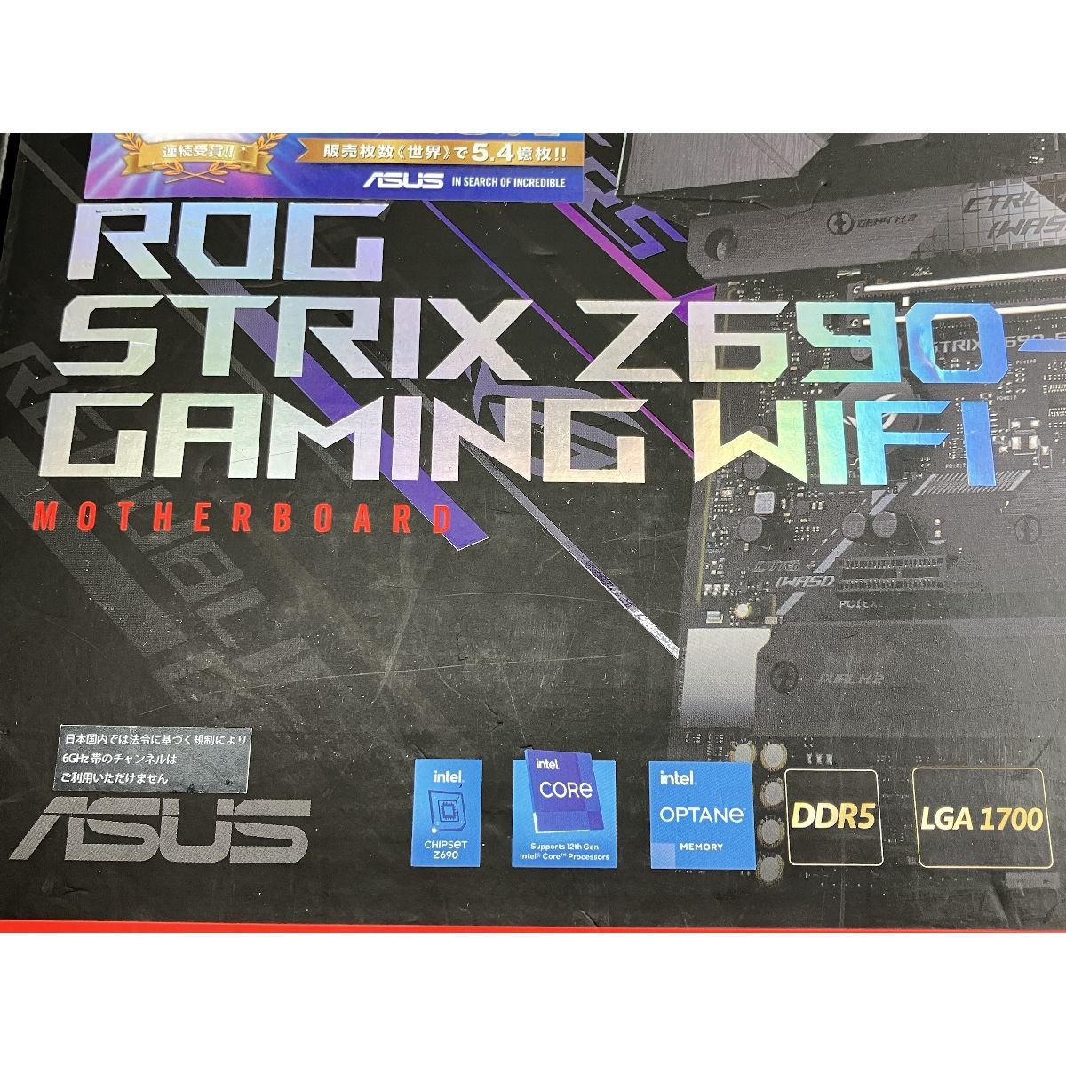 ASUS ROG Strix Z690-F Gaming WiFi ログストリックス ゲーミング