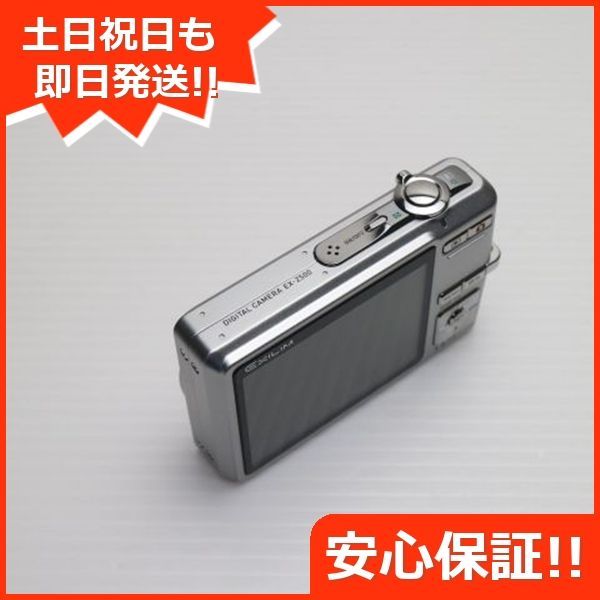 超美品 EX-Z500 シルバー 即日発送 CASIO EXILIM デジカメ 本体 超美品 EX-Z500 シルバー 即日発送 CASIO EXILIM デジカメ 本体