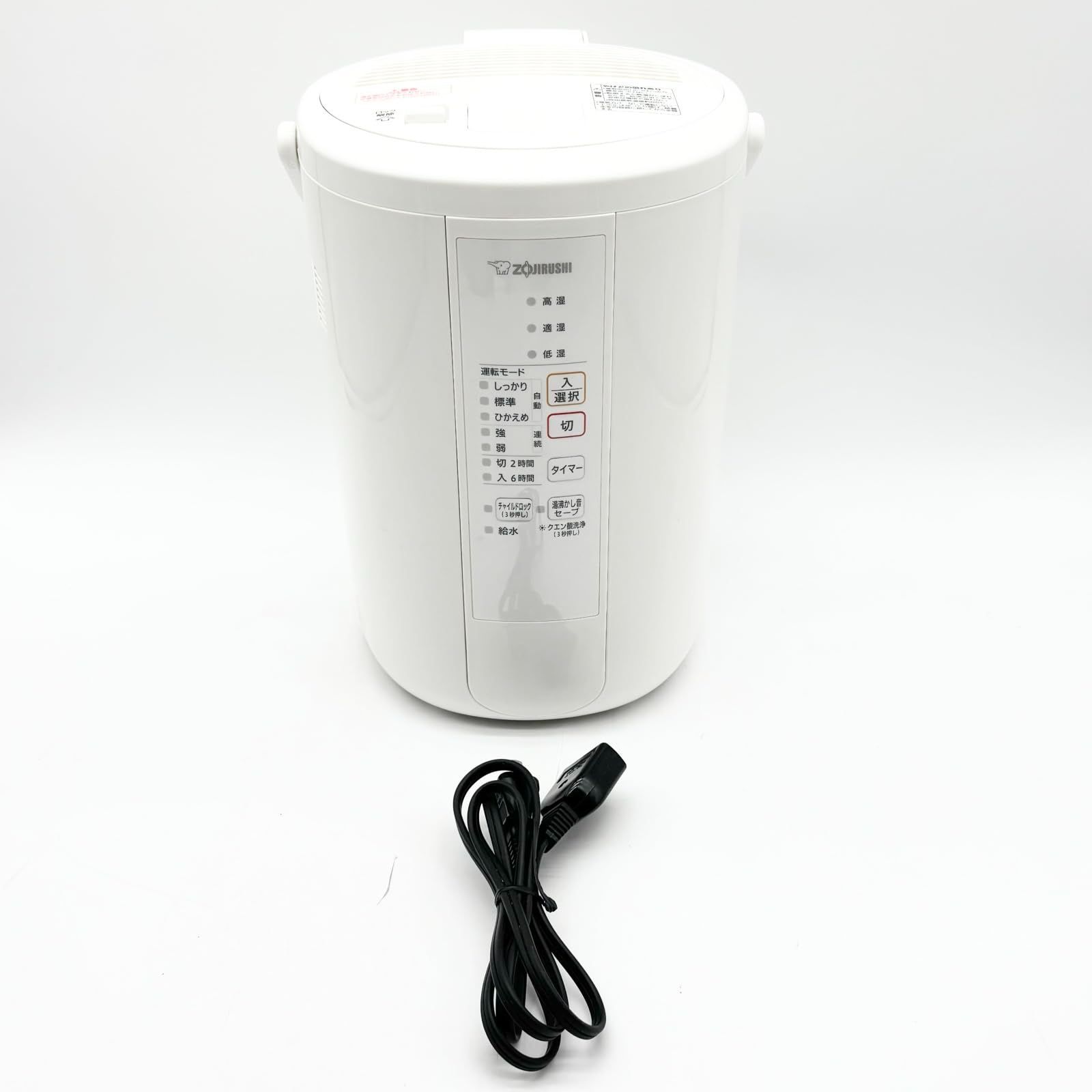 象印マホービン 加湿器 スチーム式 3.0L ホワイト EE-RR50-WA ○1197