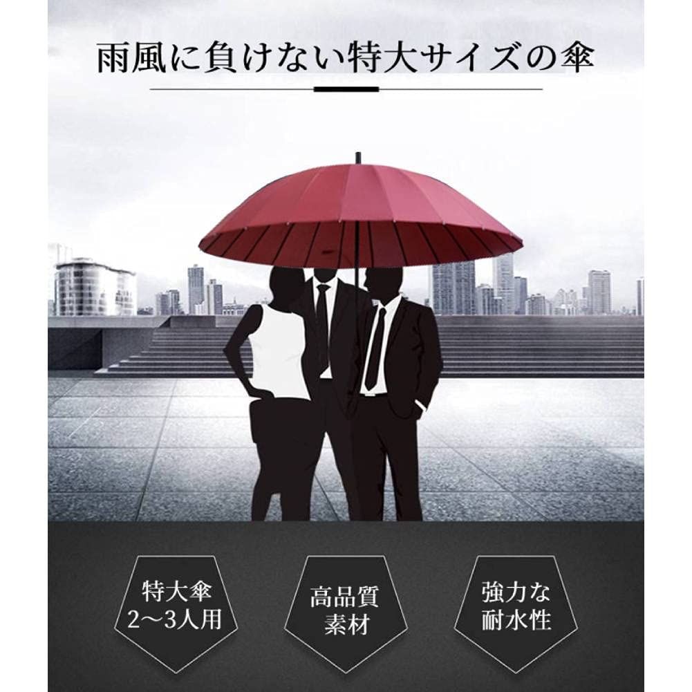 傘 おおきい 長傘 メンズ レディース ゴルフ傘 紳士傘 耐風 丈夫 大型 軽量 ワンタッチ開き 自動開けステッキ傘 ジャンプ傘 大きい傘 通学 通勤 強風豪雨対策 台風対策 梅雨対策 ゴルフ用長傘 家族 ビジネス用 グラスファイバー 父の日 レッド