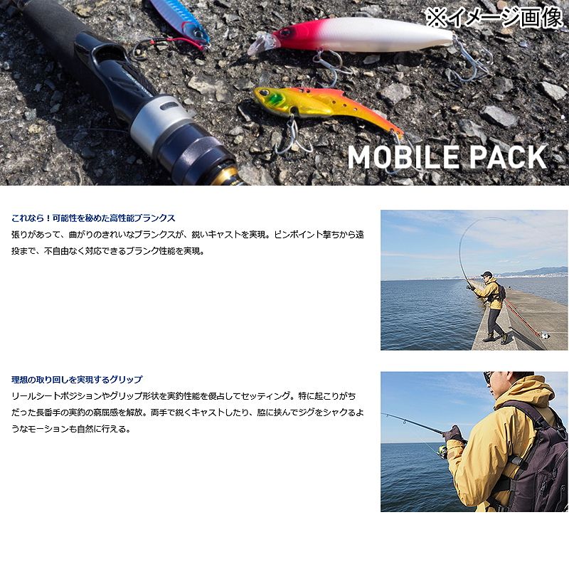ダイワ(Daiwa)] MOBILE PACK(モバイルパック) 766TML・Q(スピニング・6