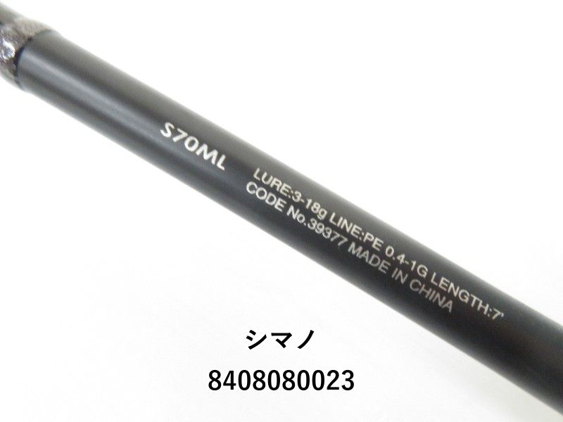 シマノ 19ブレニアス S70ML (04-8408080023) - メルカリ
