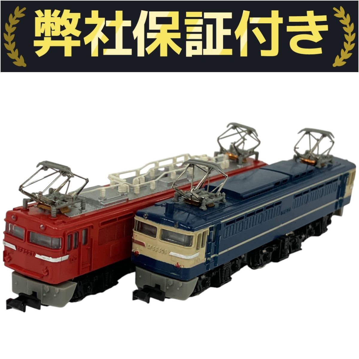 KATO Nゲージ EF65 EF66 EF70 電気機関車 関水金属 305 KATO Nゲージ EF65 EF66 EF70 電気機関車 関水金属 305 KATO Nゲージ