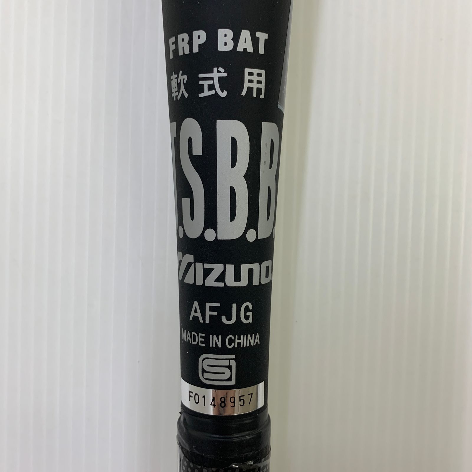 MIZUNO ビヨンドマックスメガキングアドバンス2