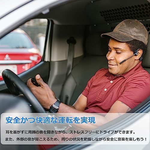 ワイヤレス