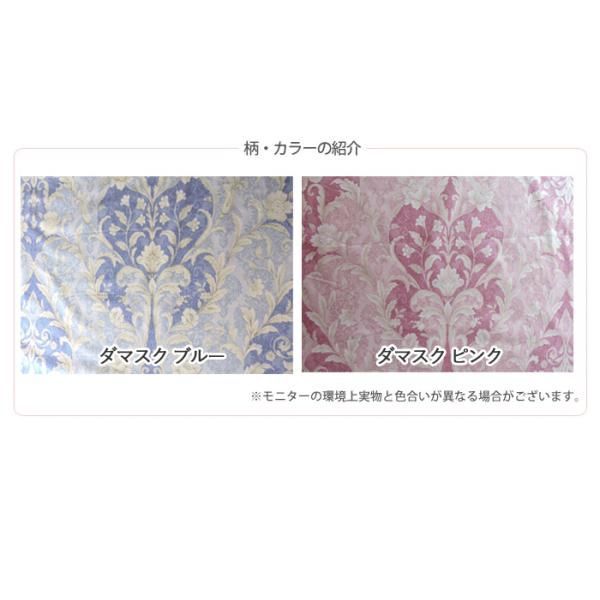 敷布団 日本製 羊毛混 四層敷き布団 シングルロング エアロ ダマスク 