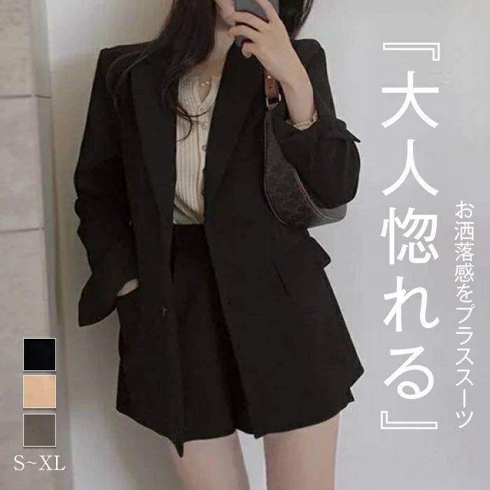 パンツスーツ レディース 卒園式 セレモニー ショートパンツ