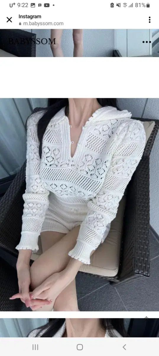 ニットニット