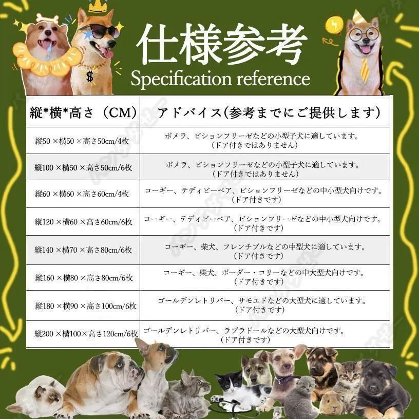 複数連結 スチール製