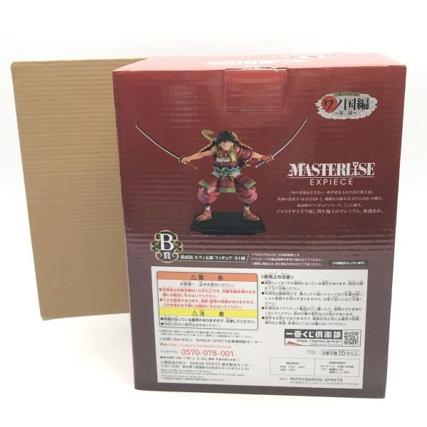【中古】未開封)B賞 鎧武装 ルフィ太郎 フィギュア ｢一番くじ ワンピース ワノ国編 第二幕｣[18][240018382165] onepiece_ichibankuji_wanokuni2