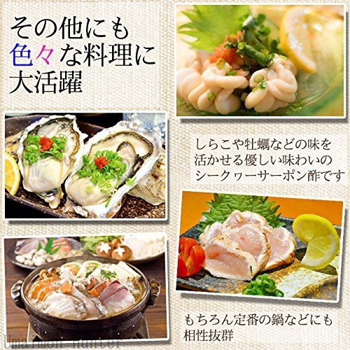 座間味こんぶ シークヮーサーポン酢250ml瓶×12本セット (12本