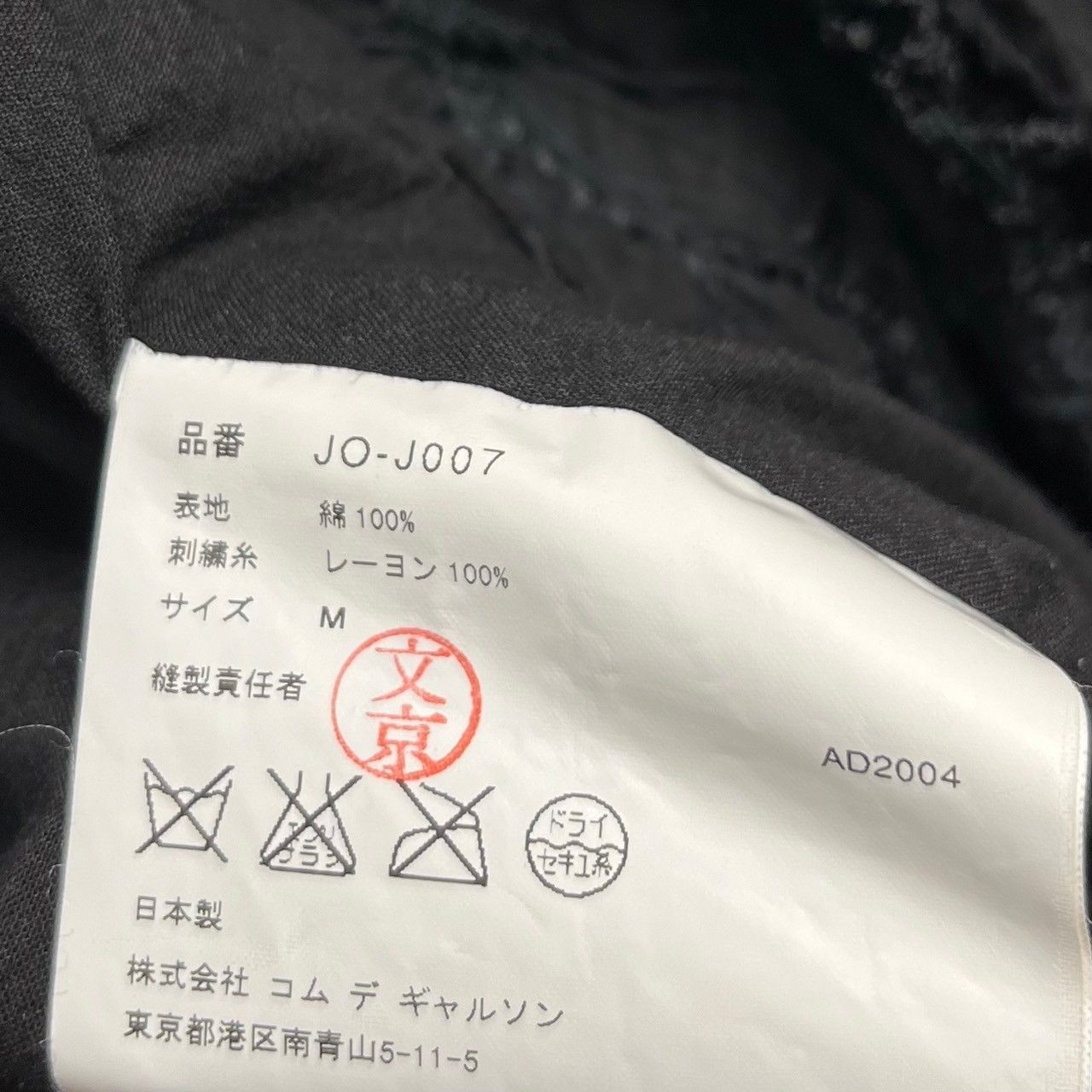M ブラック