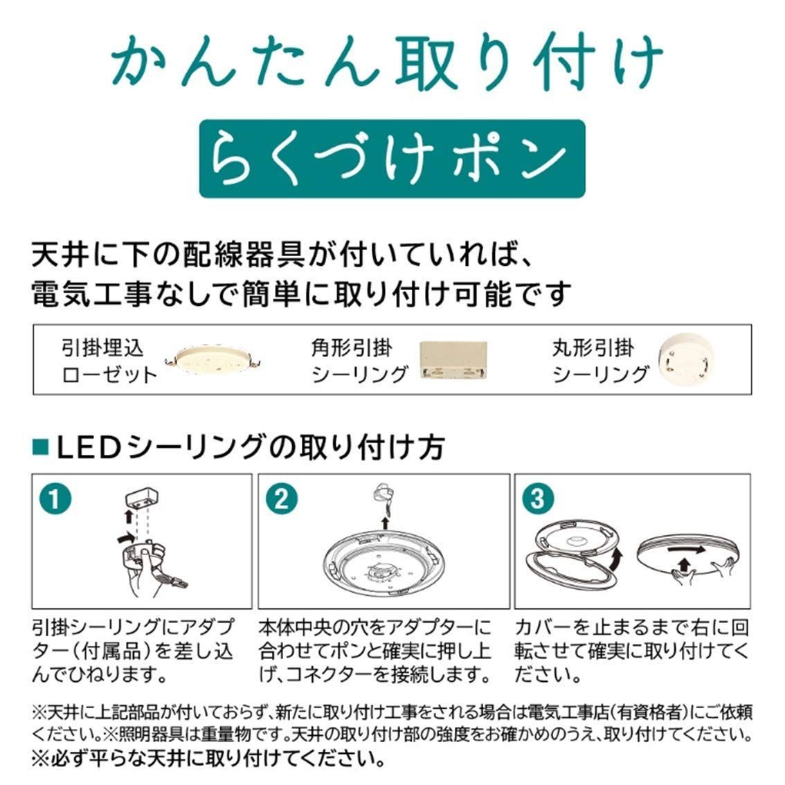 日立