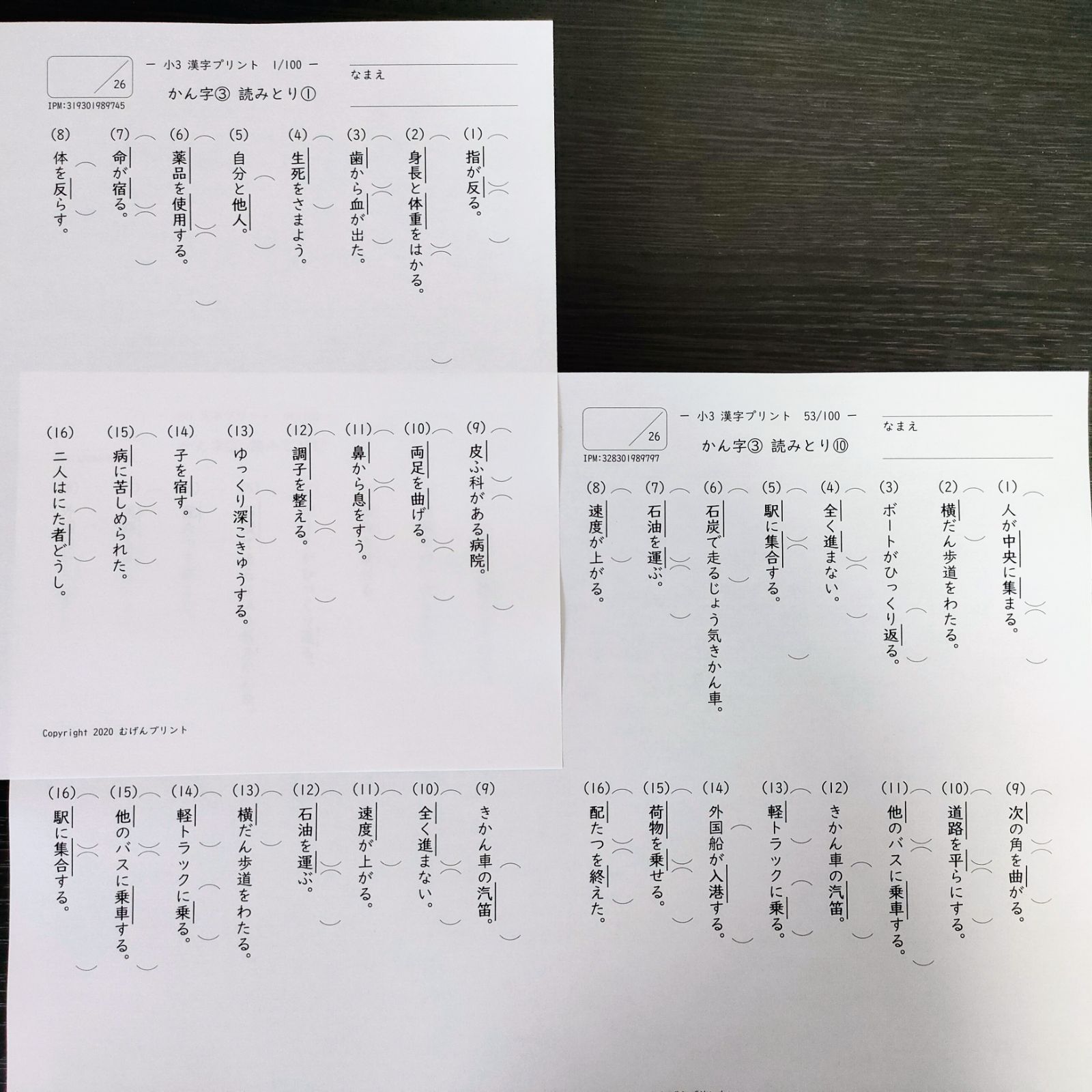 宅配 新品 未使用 人気 計算漢字セット F3 小学3年 わり算 漢字検定 ひっ算 解答 教科書 参考書 Lavacanegra Com Mx Lavacanegra Com Mx